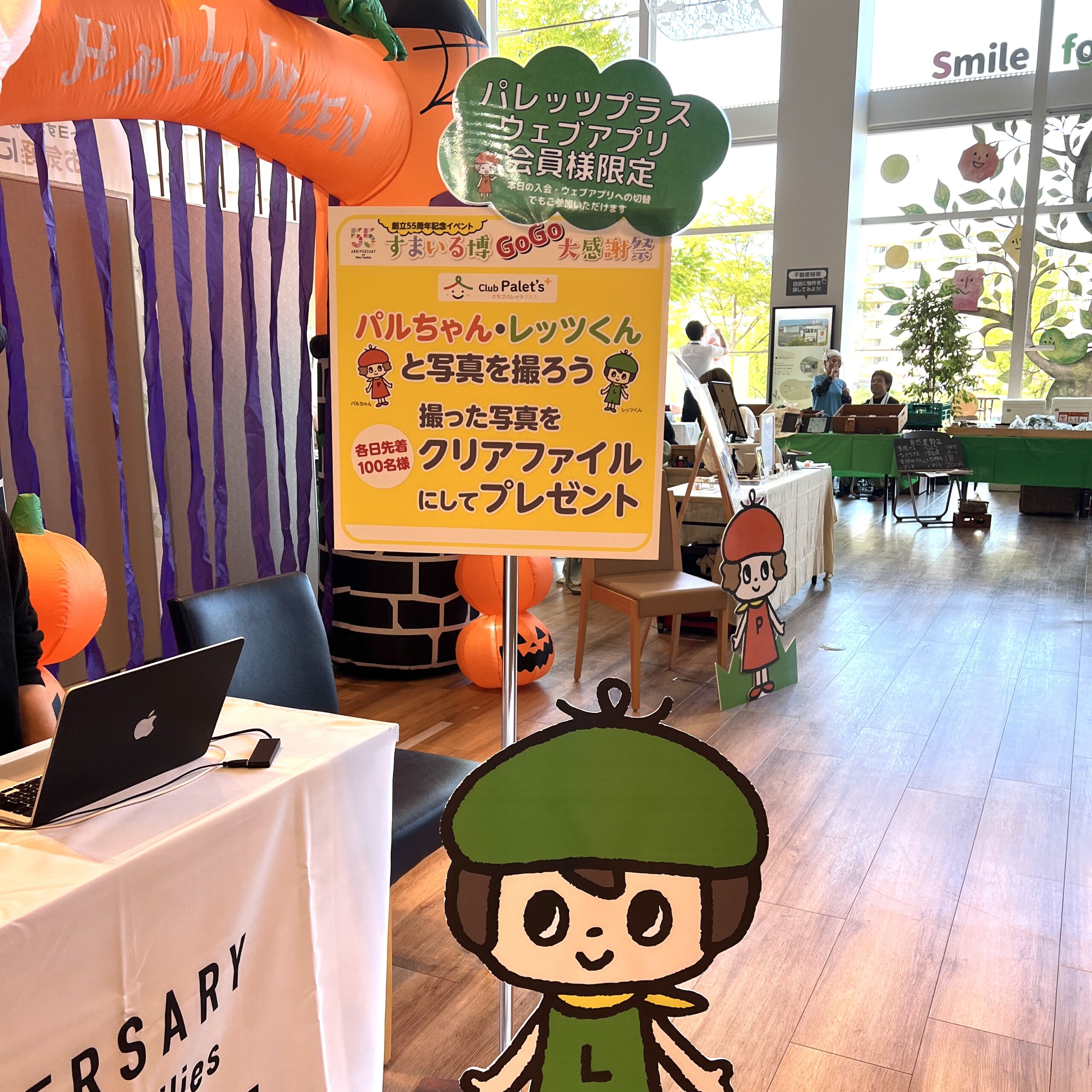 NEXCOトヨタすまいるにてイベントブース出展