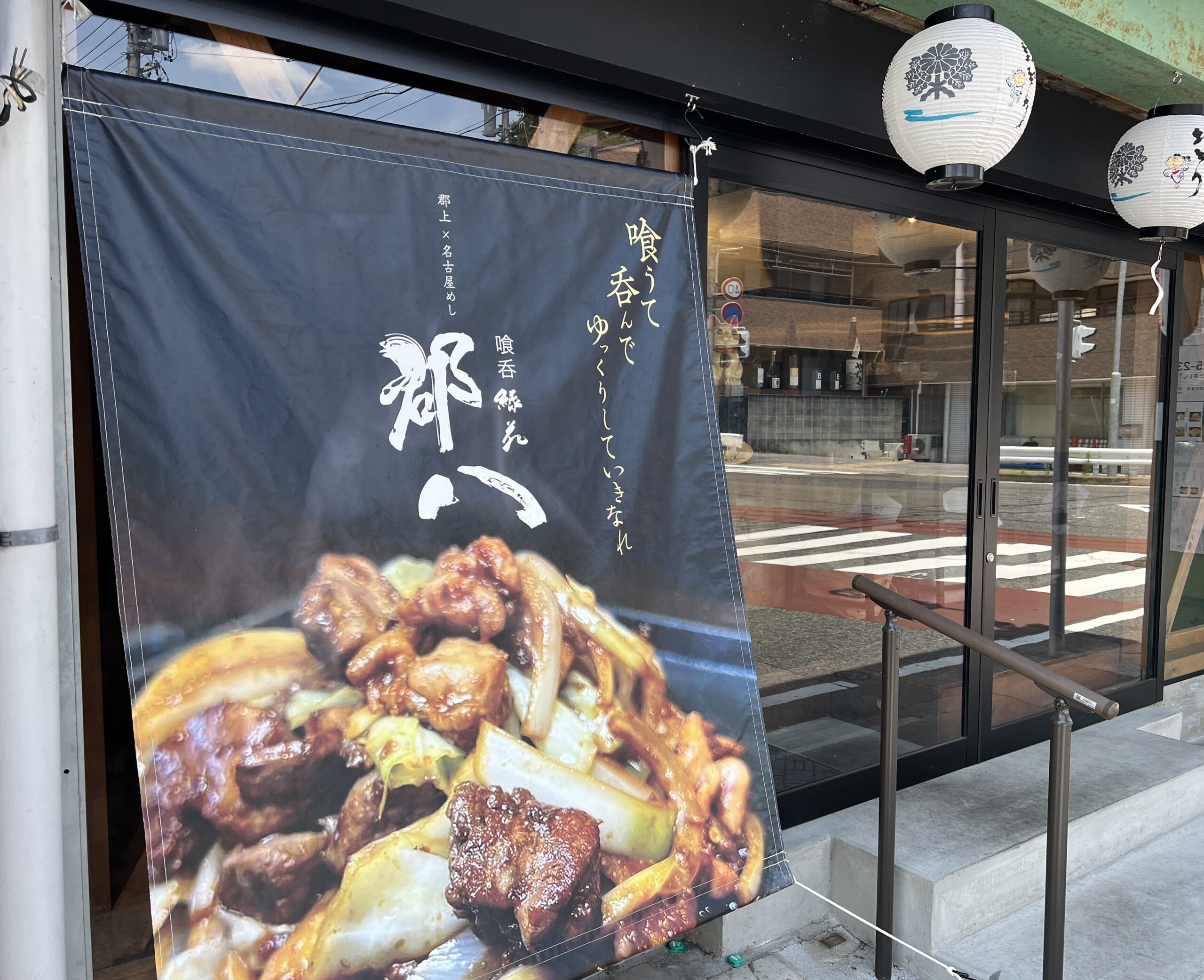 名大社のイベントブース装飾実例写真