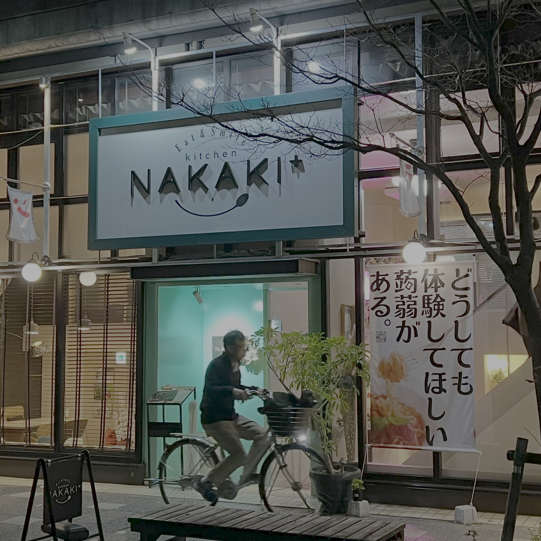 kitchenNAKAKIの実例写真